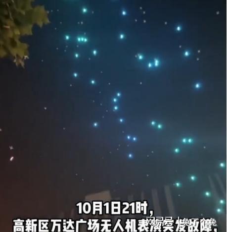 郑州无人机爆料视频曝光,揭秘城市高空秘密