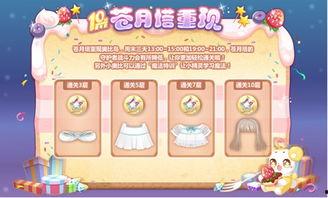 奥比岛最新爆料返厂