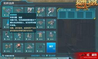 逆战塔防最新神秘爆料,神秘爆料揭秘未知挑战与全新玩法